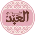 0000526_storeArabicLogo-1920w